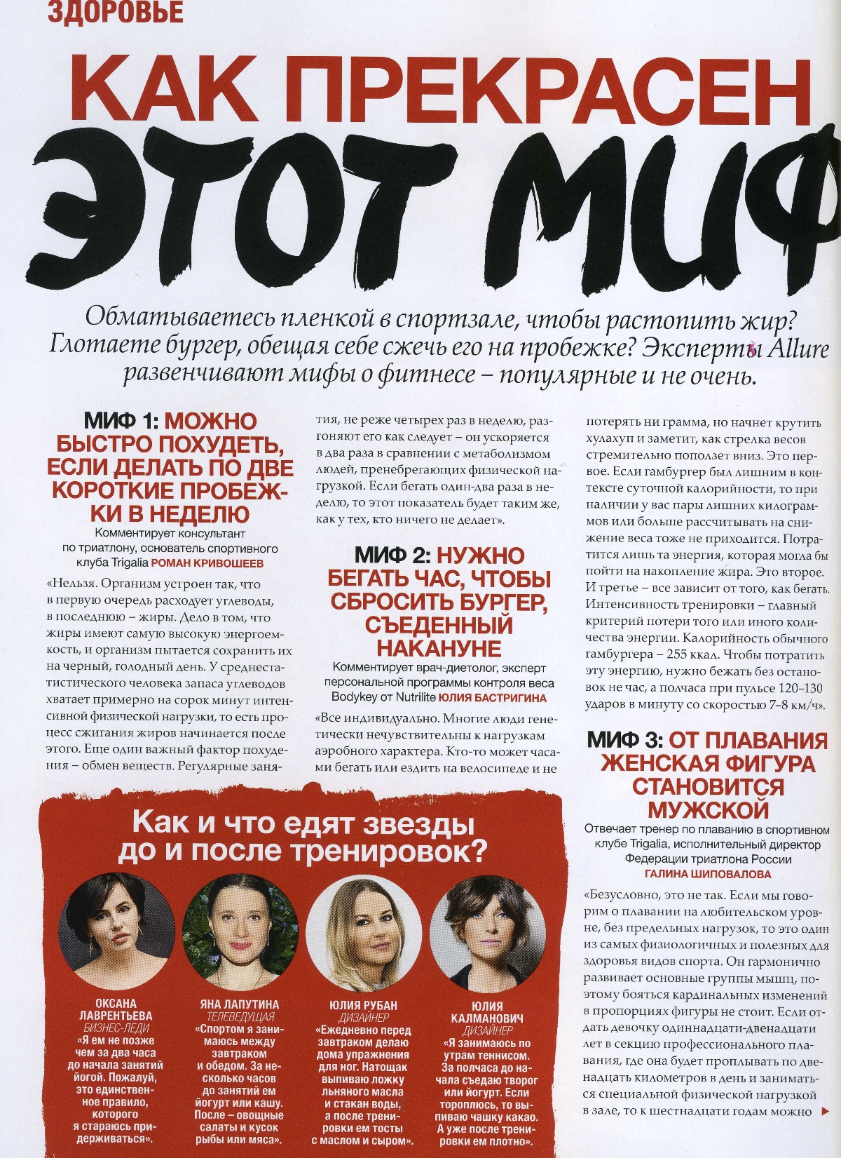 Allure june 2014